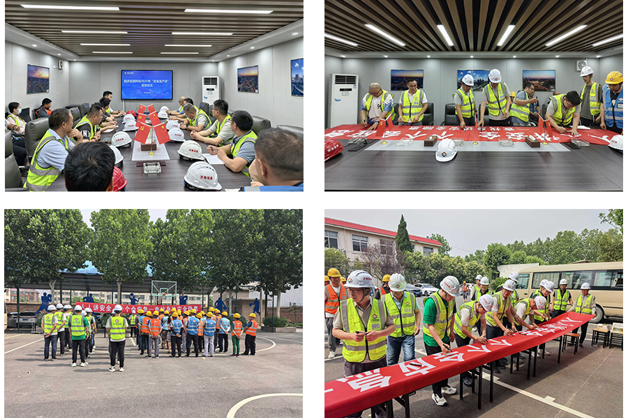 安全生產月1.jpg 安全生產月1.jpg